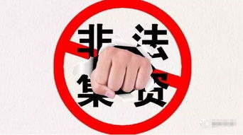 揚州七家投資管理公司風險提示 寶應一家公司上榜