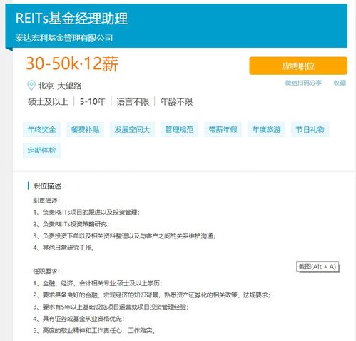 第一單快來了 關(guān)鍵信息集中曝光與投資管理策略
